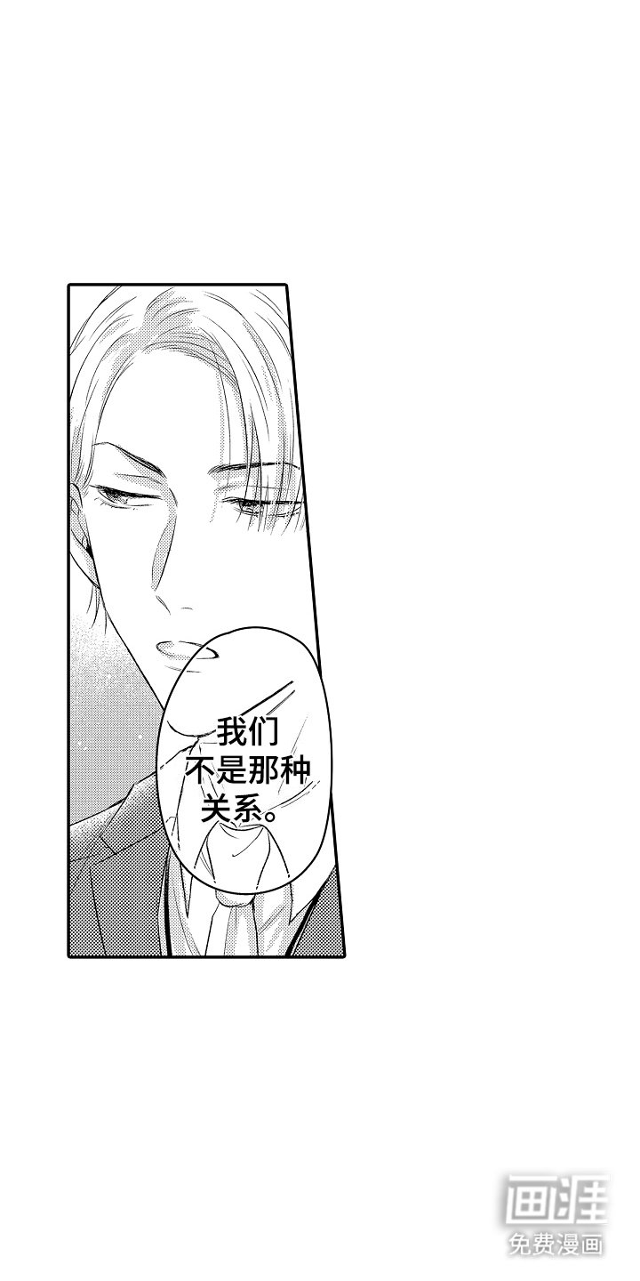 第5章：外宿
