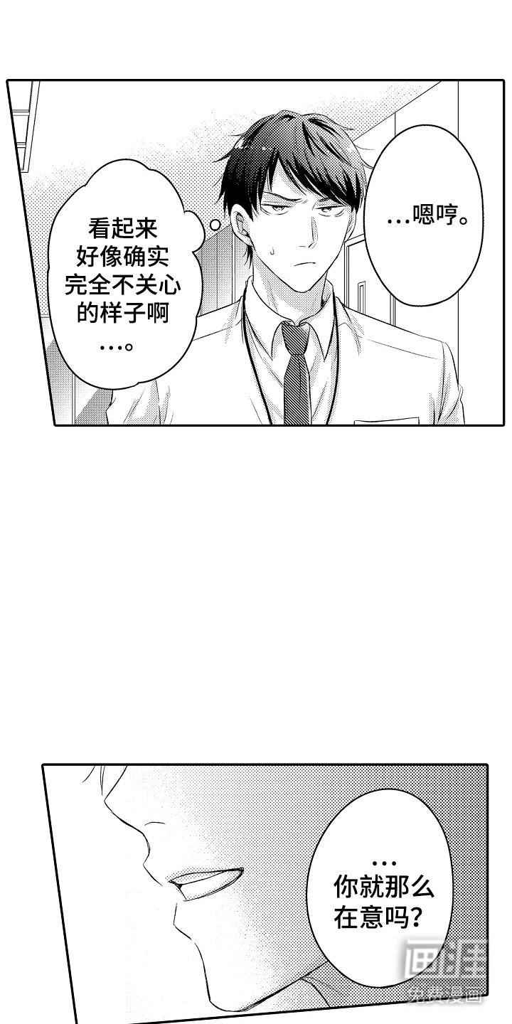 第5章：外宿