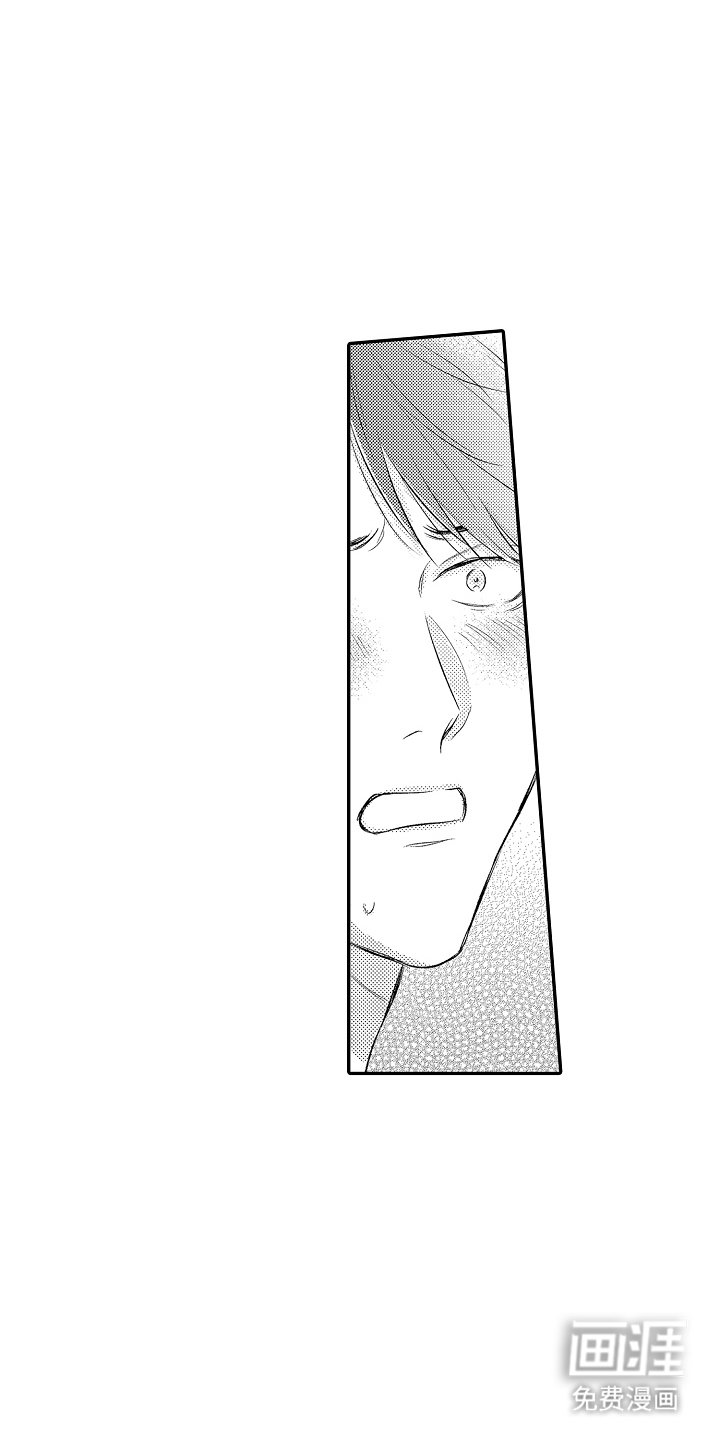 第5章：外宿