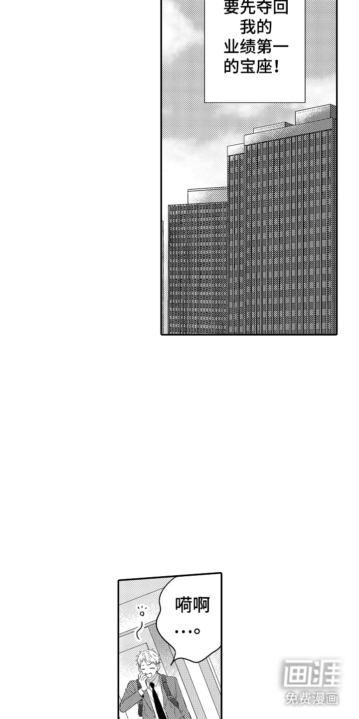 第6章：重新开始