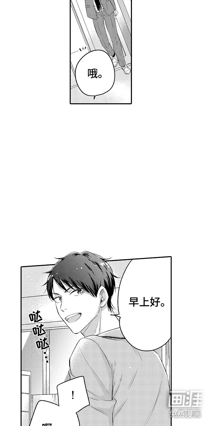 第6章：重新开始