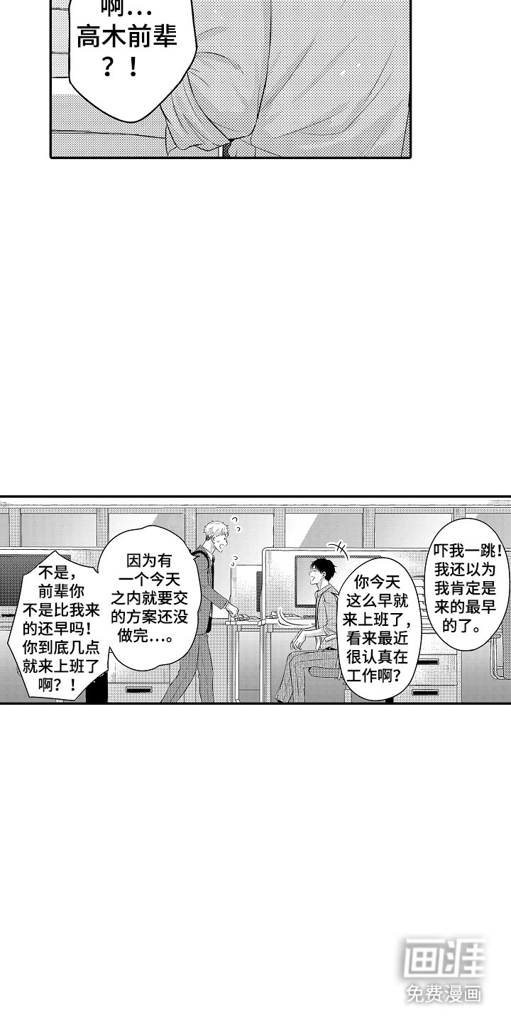 第6章：重新开始