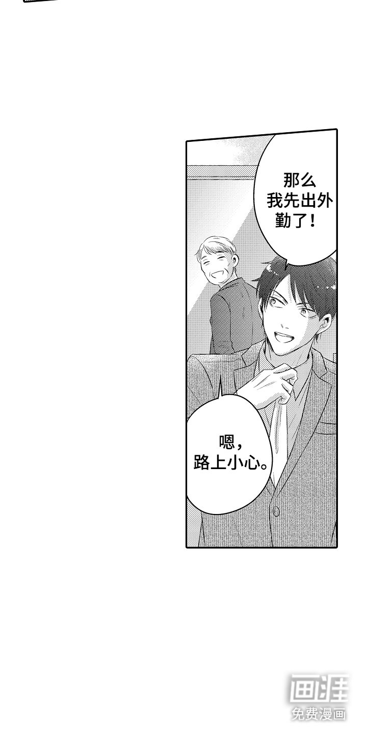 第6章：重新开始