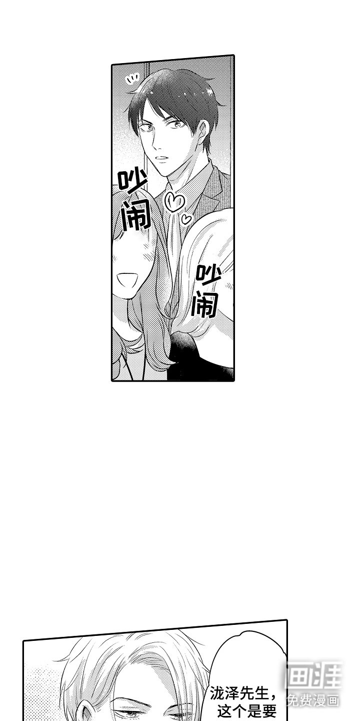 第6章：重新开始