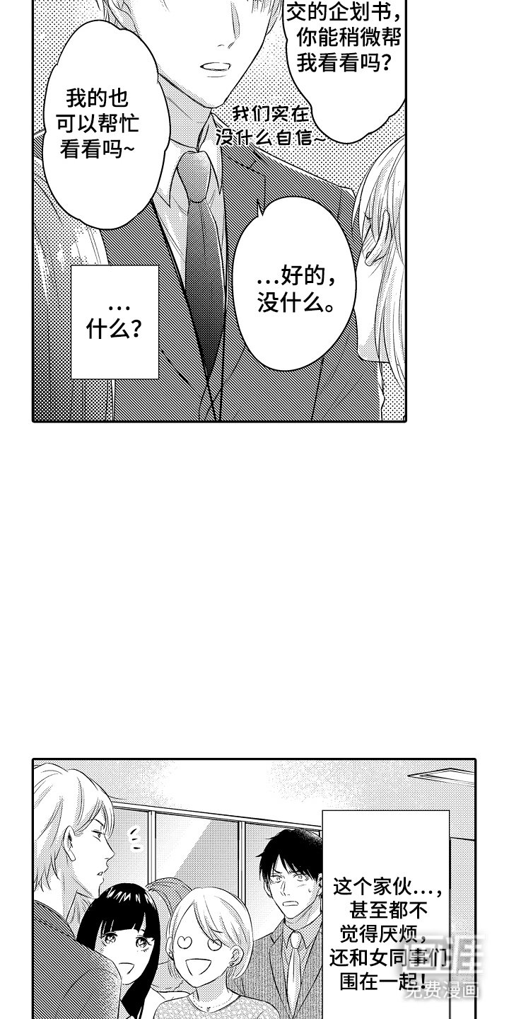第6章：重新开始