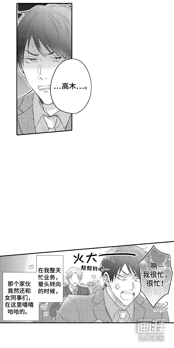 第6章：重新开始