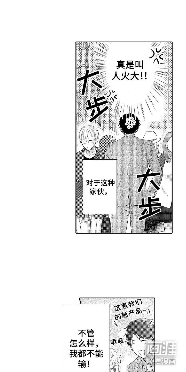 第6章：重新开始