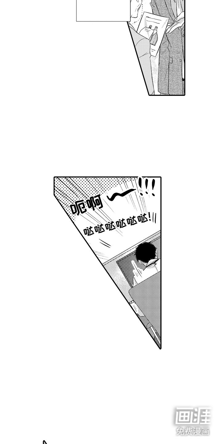 第6章：重新开始