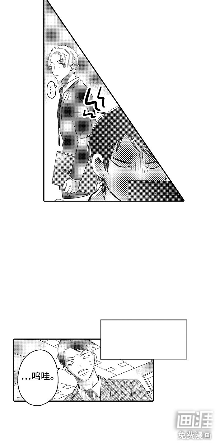 第6章：重新开始