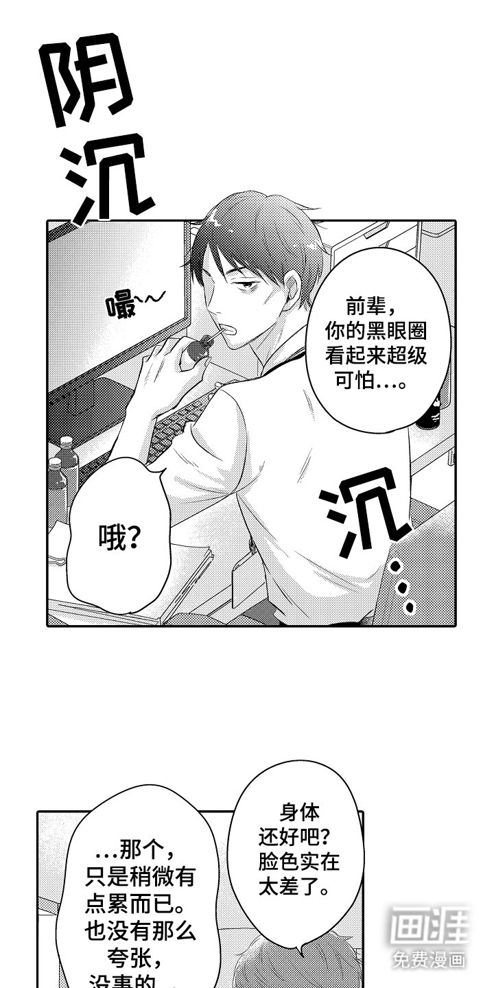 第6章：重新开始