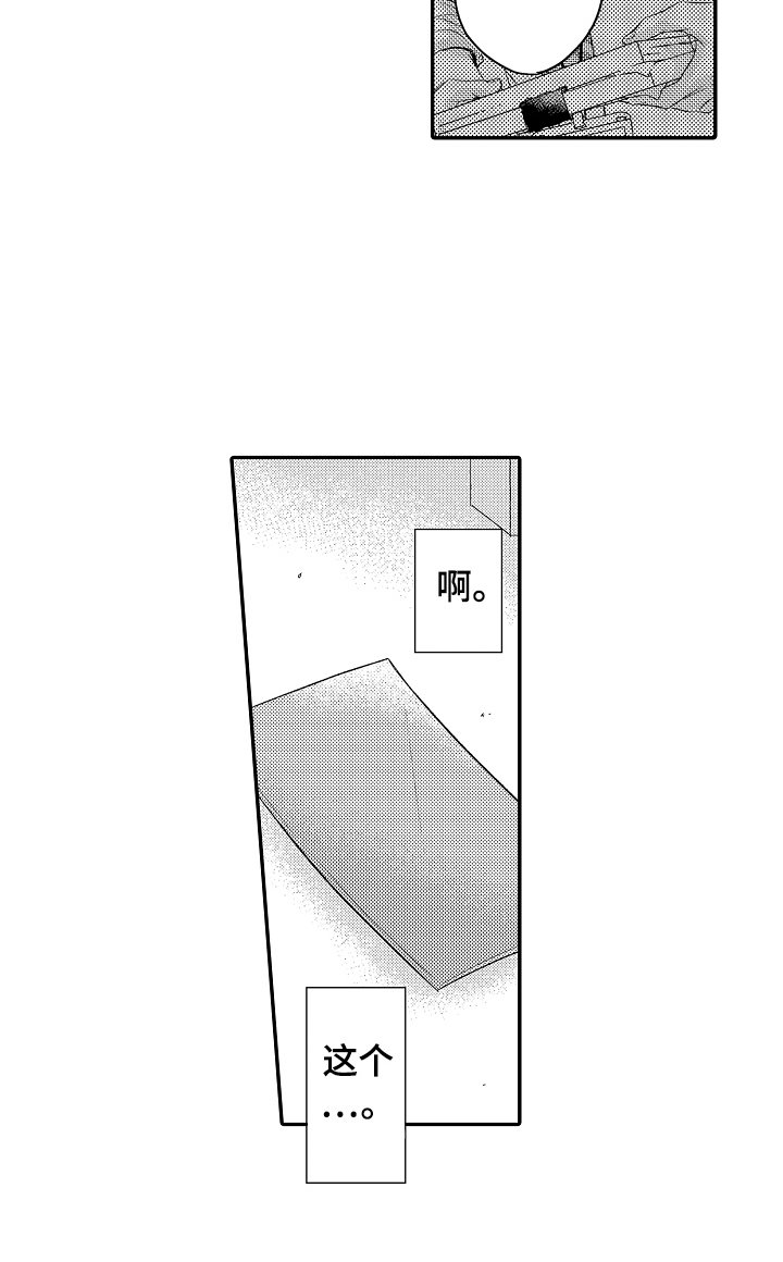 第6章：重新开始