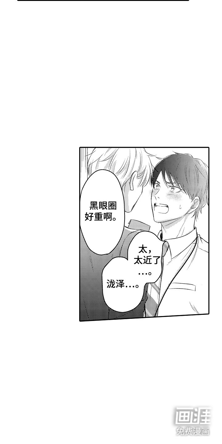 第7章：投诉