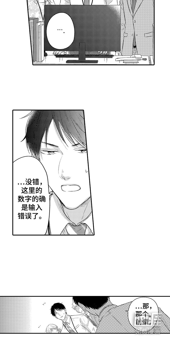 第7章：投诉