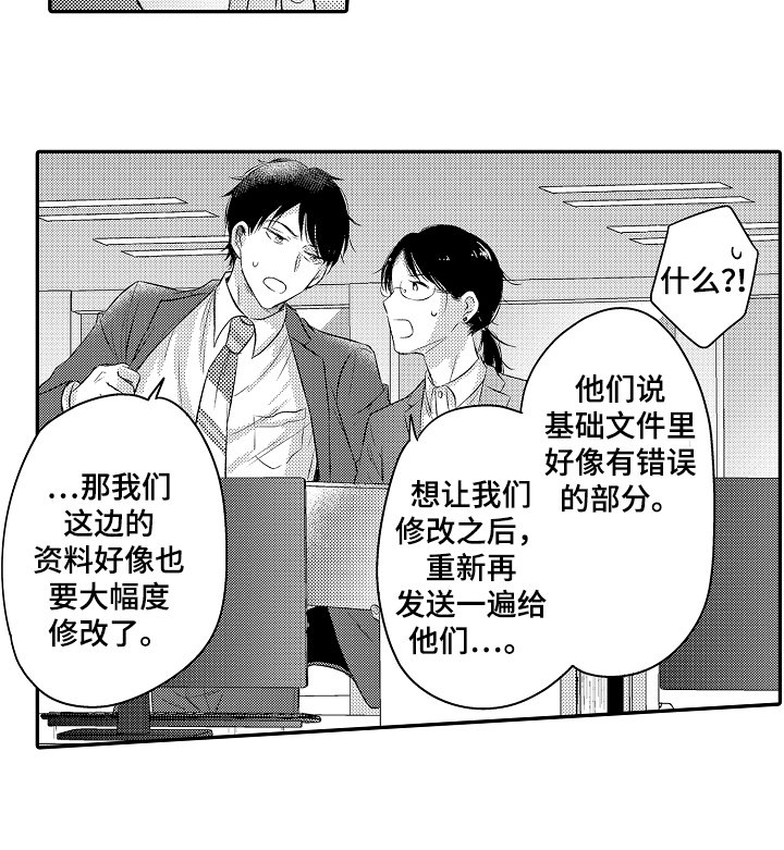 第7章：投诉