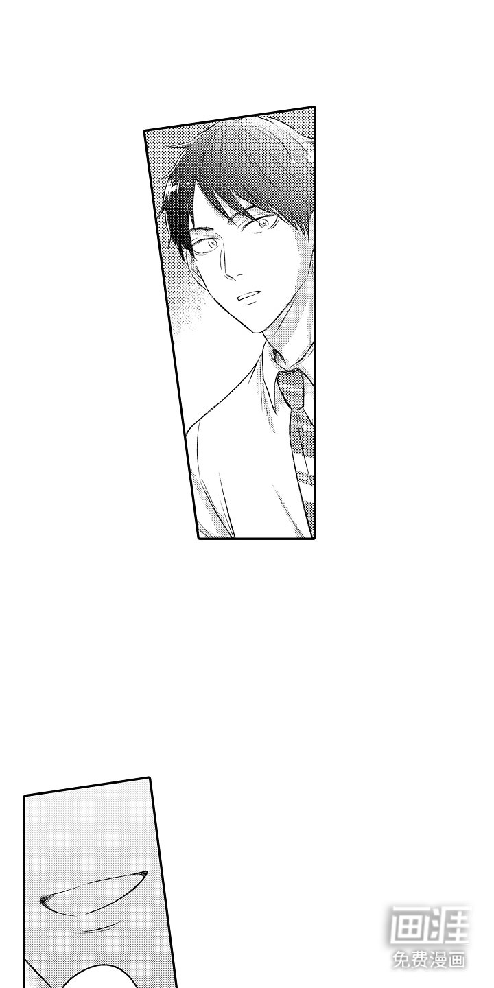 第8章：太小看我了