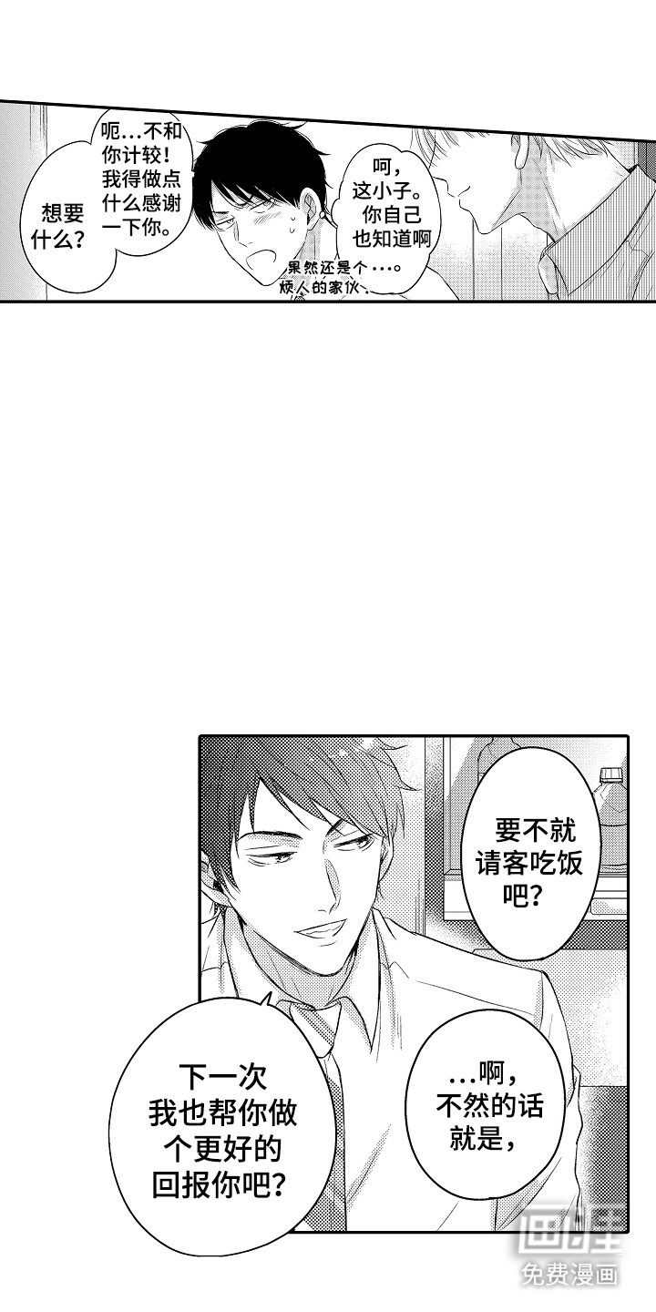 第9章：紧张