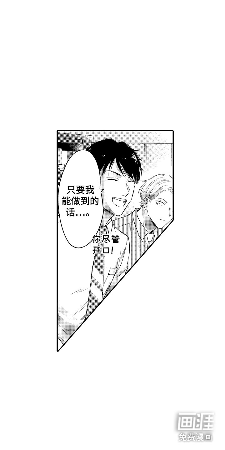 第9章：紧张