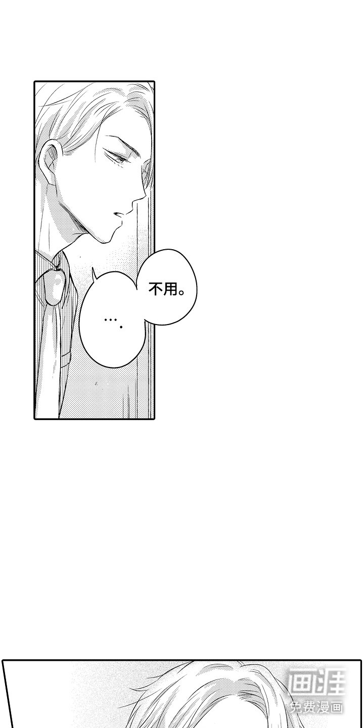 第9章：紧张