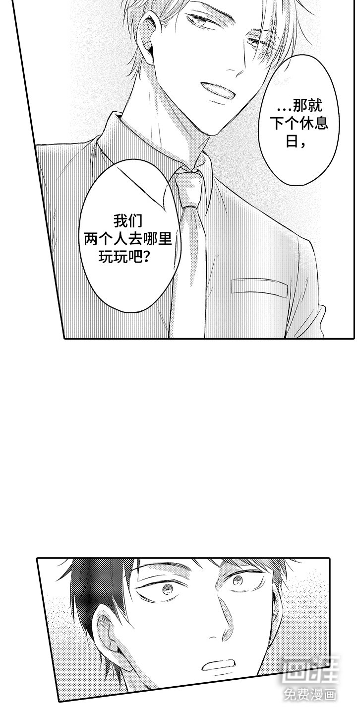 第9章：紧张