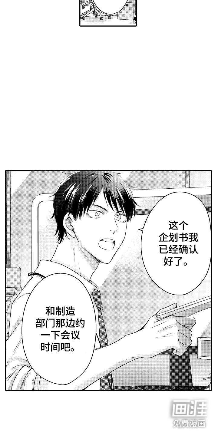 第9章：紧张