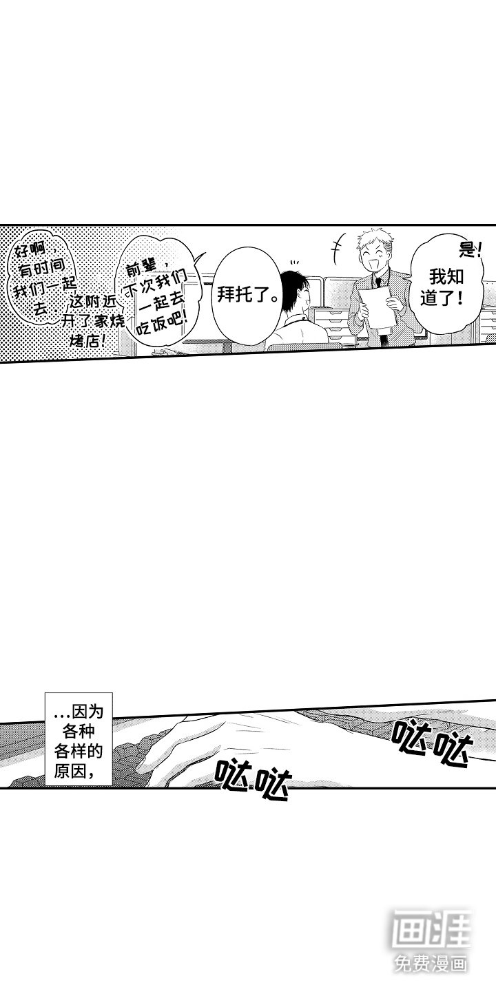 第9章：紧张