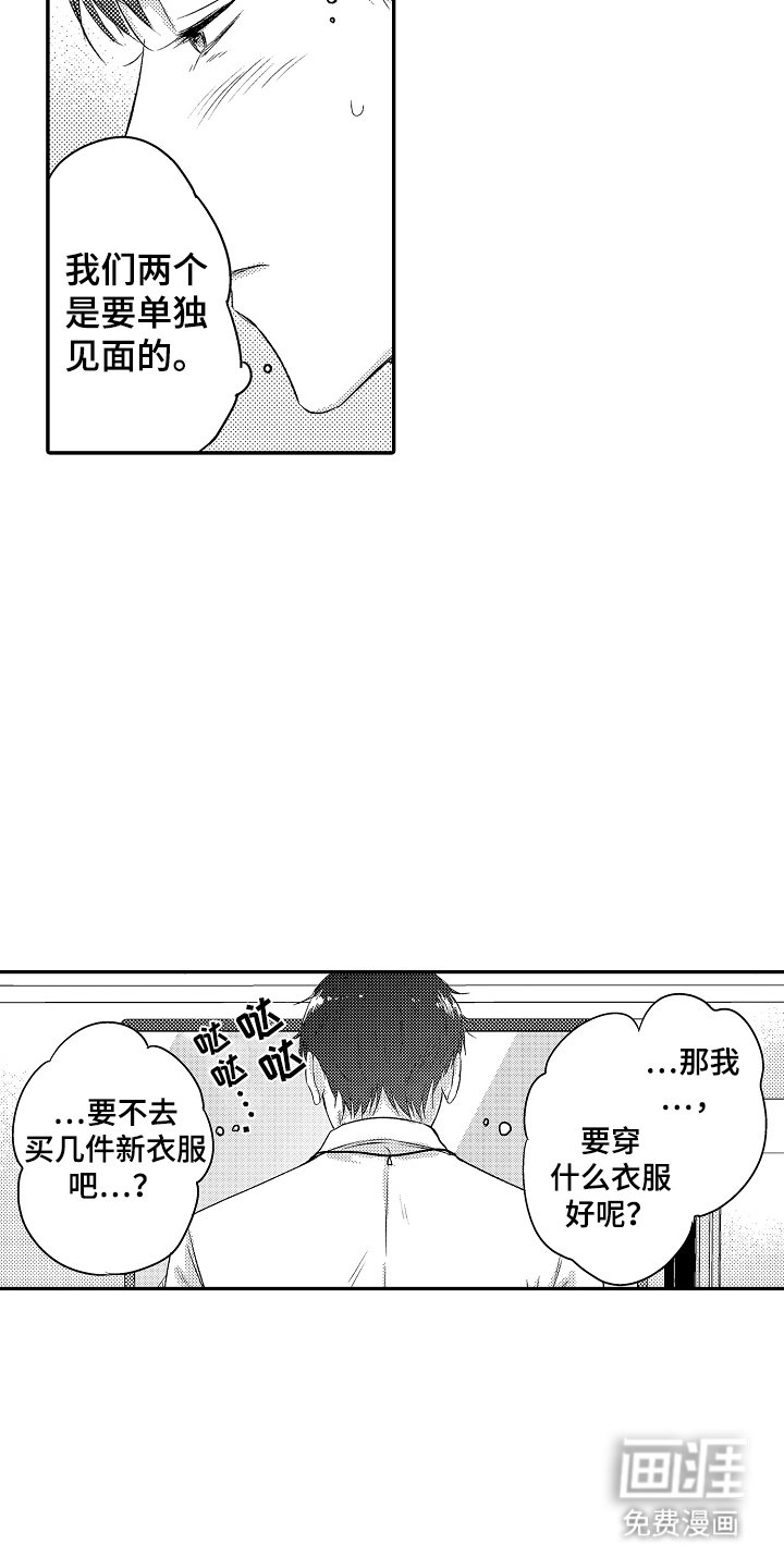 第9章：紧张