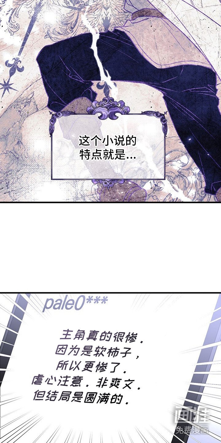 第1章：转生