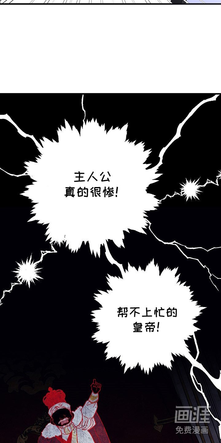 第1章：转生