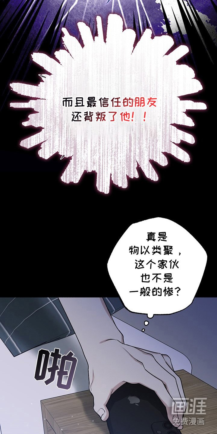 第1章：转生
