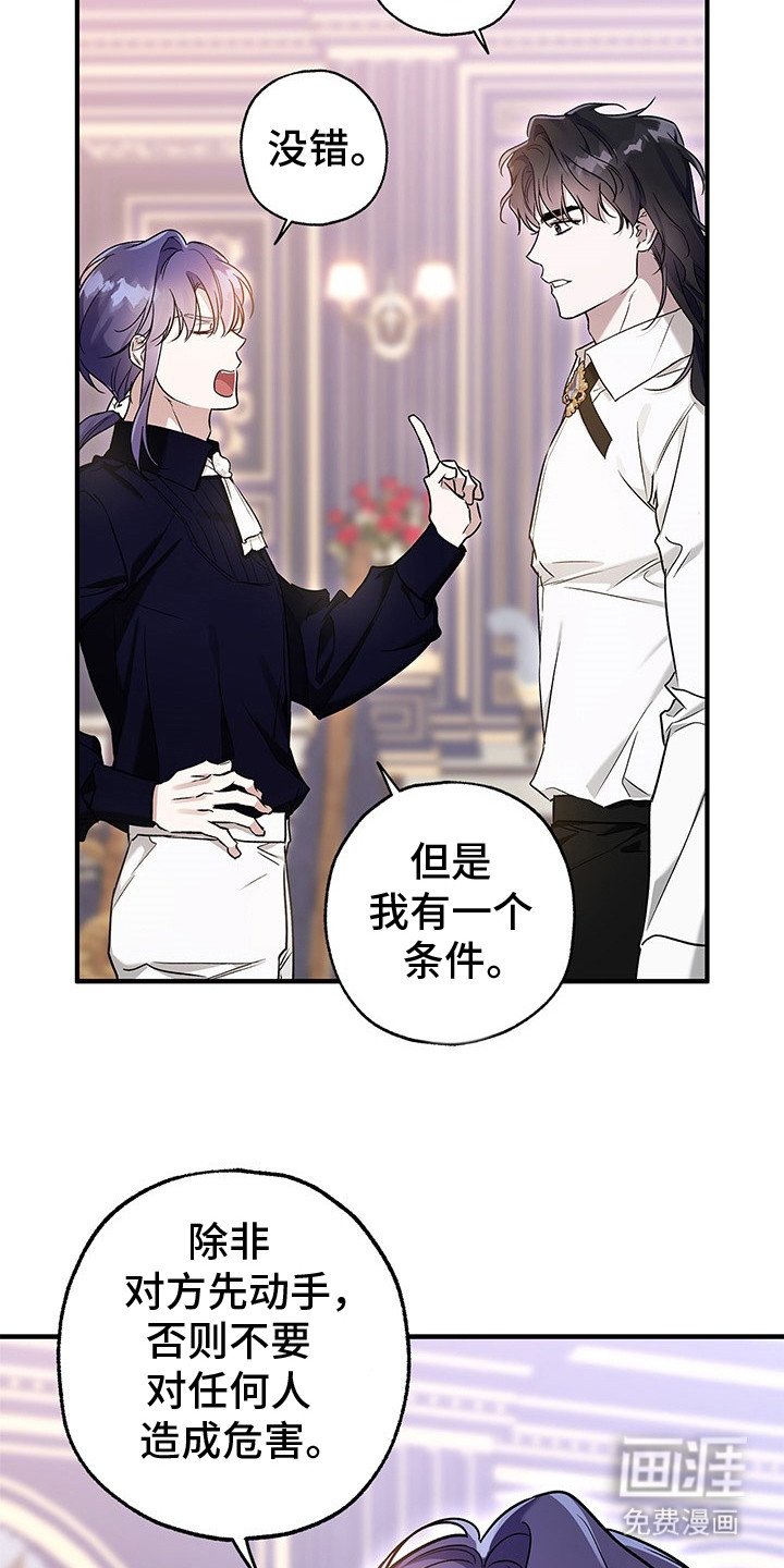 第10章：条件