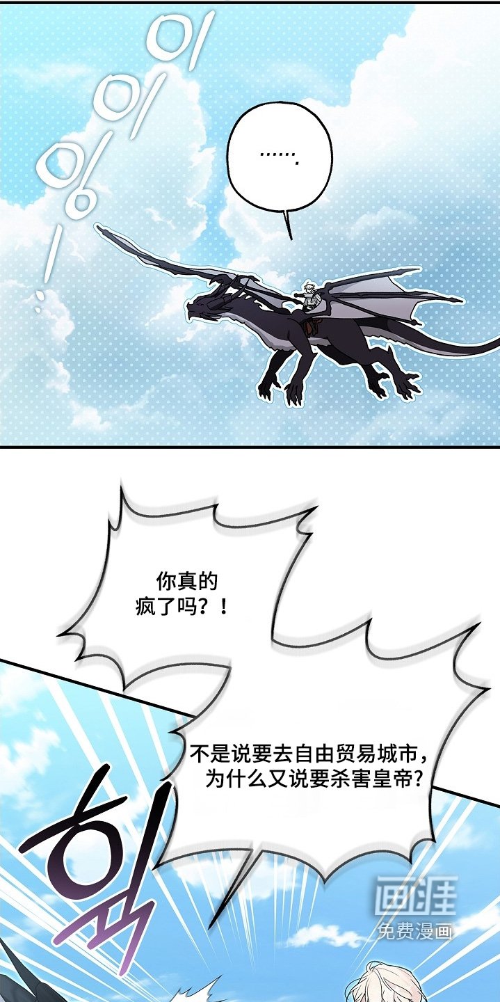 第100章：【第二季】解决问题