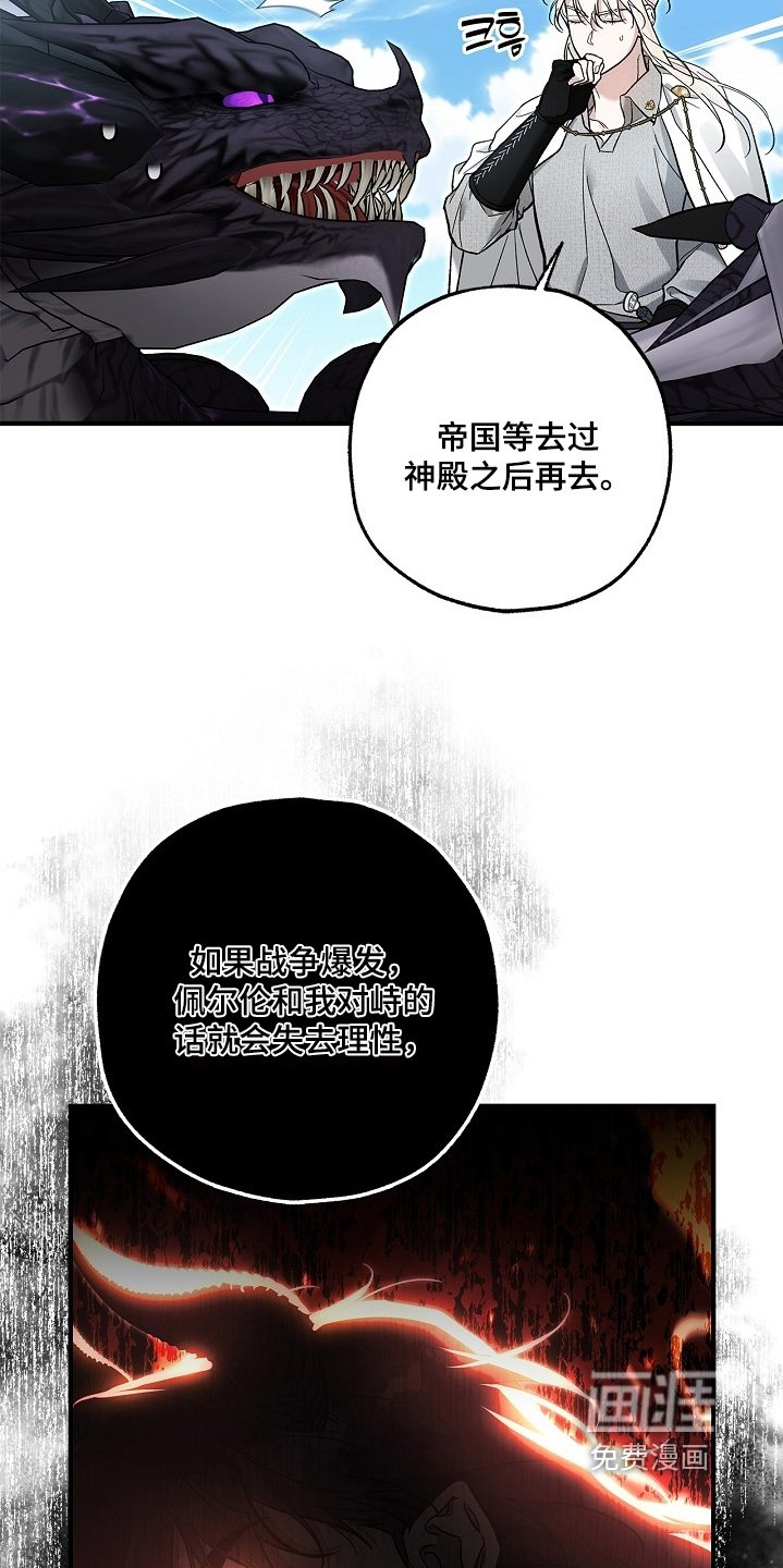 第100章：【第二季】解决问题