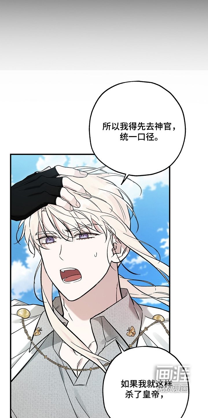 第100章：【第二季】解决问题