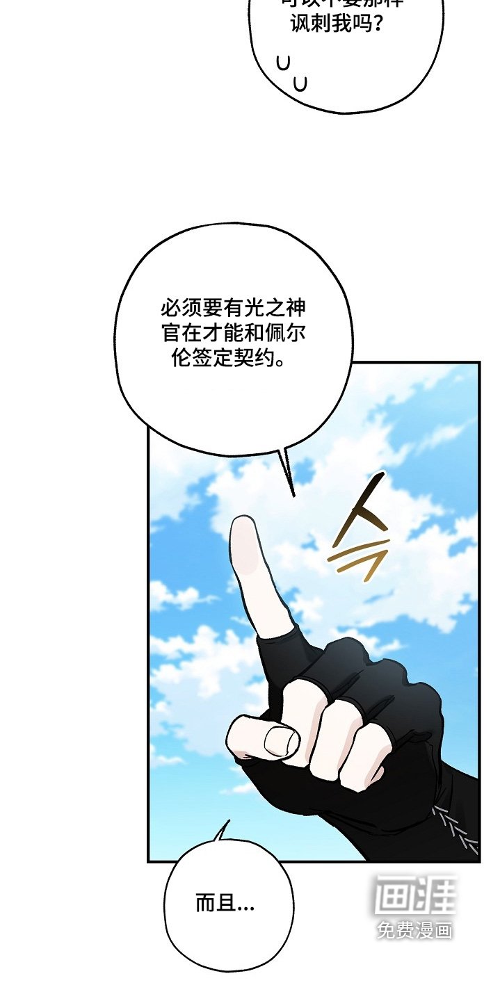 第100章：【第二季】解决问题