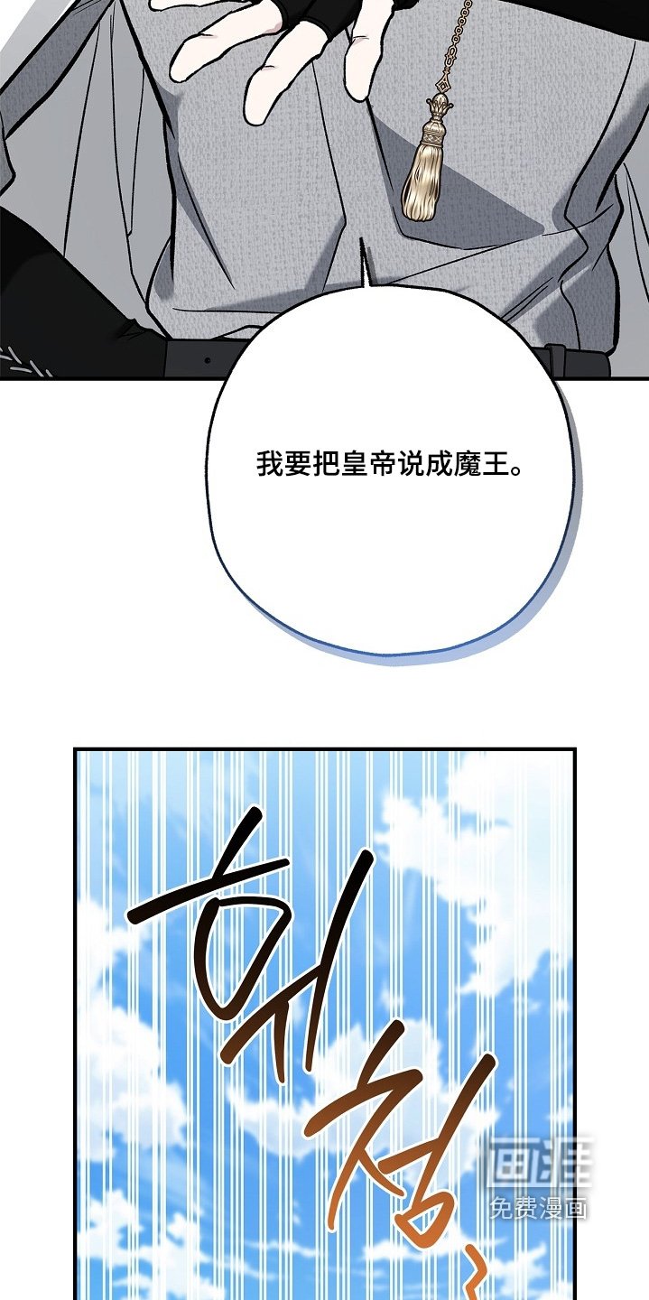 第100章：【第二季】解决问题