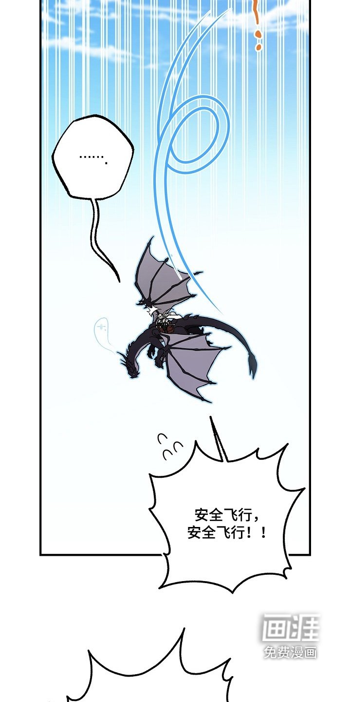 第100章：【第二季】解决问题
