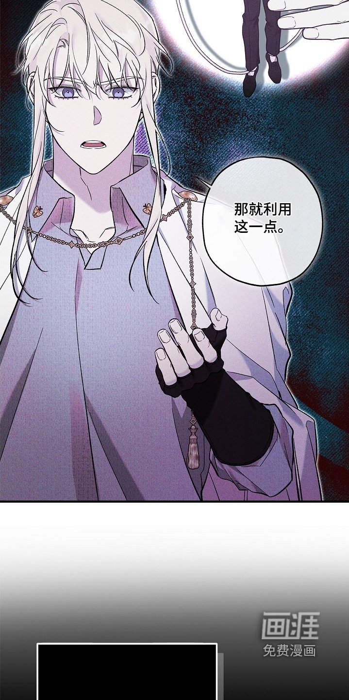 第100章：【第二季】解决问题