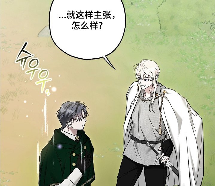 第100章：【第二季】解决问题