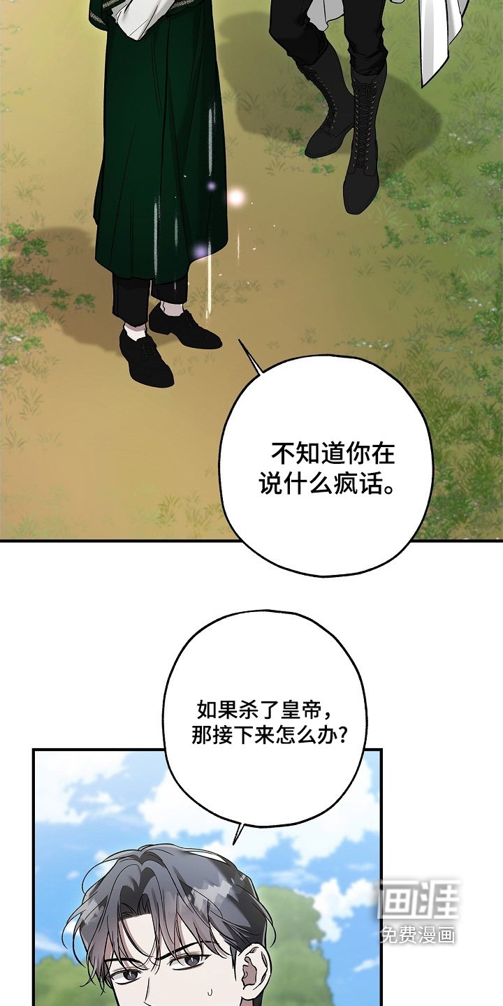 第100章：【第二季】解决问题