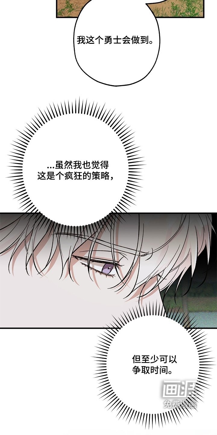 第100章：【第二季】解决问题