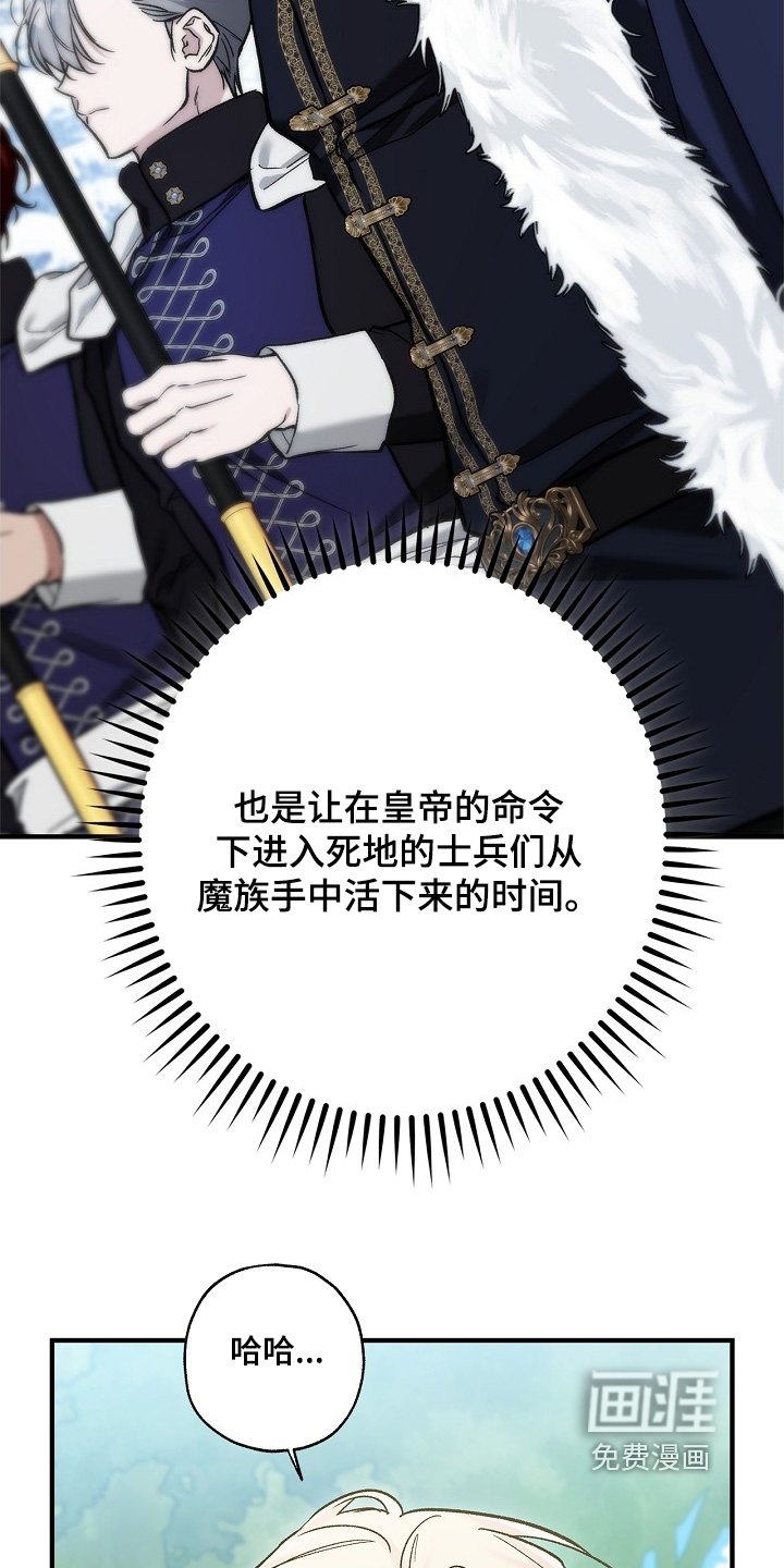 第100章：【第二季】解决问题