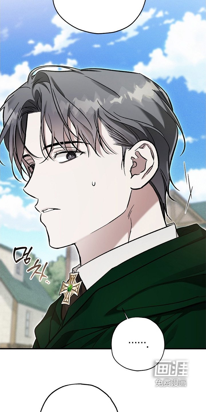 第100章：【第二季】解决问题