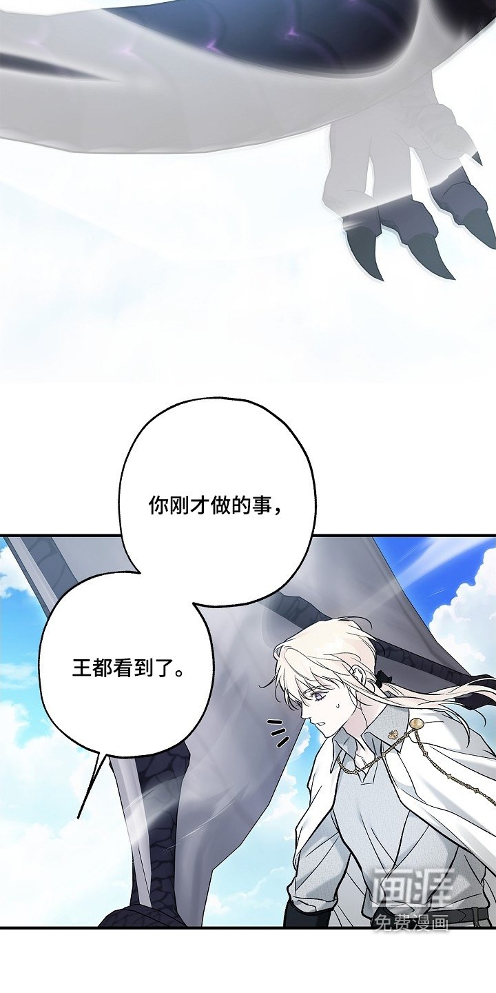 第102章：【第二季】希望能成功