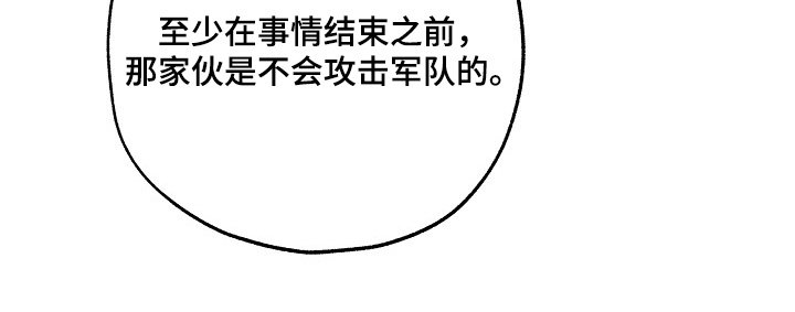 第102章：【第二季】希望能成功