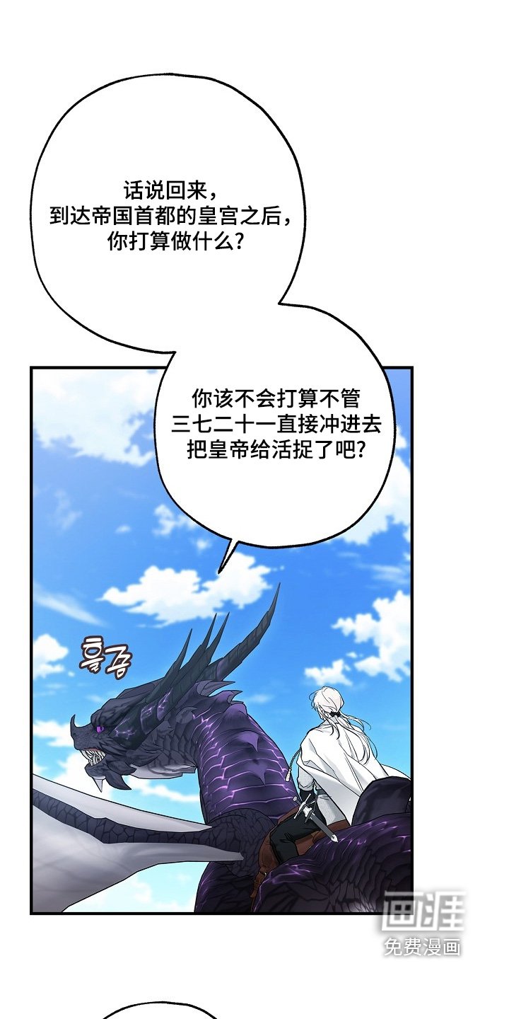第102章：【第二季】希望能成功
