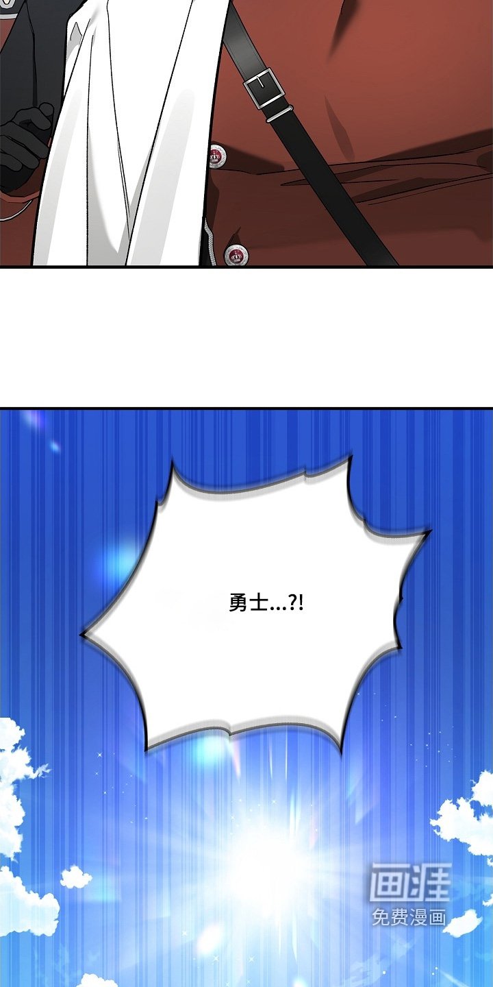 第102章：【第二季】希望能成功