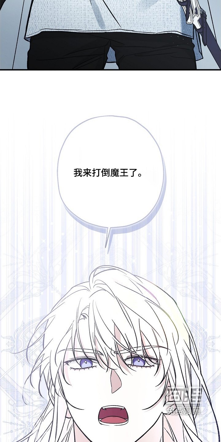 第102章：【第二季】希望能成功
