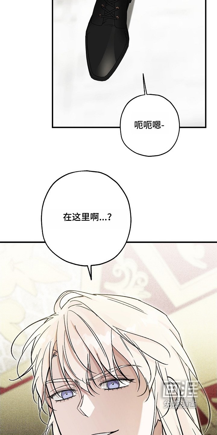 第103章：【第二季】不是皇帝