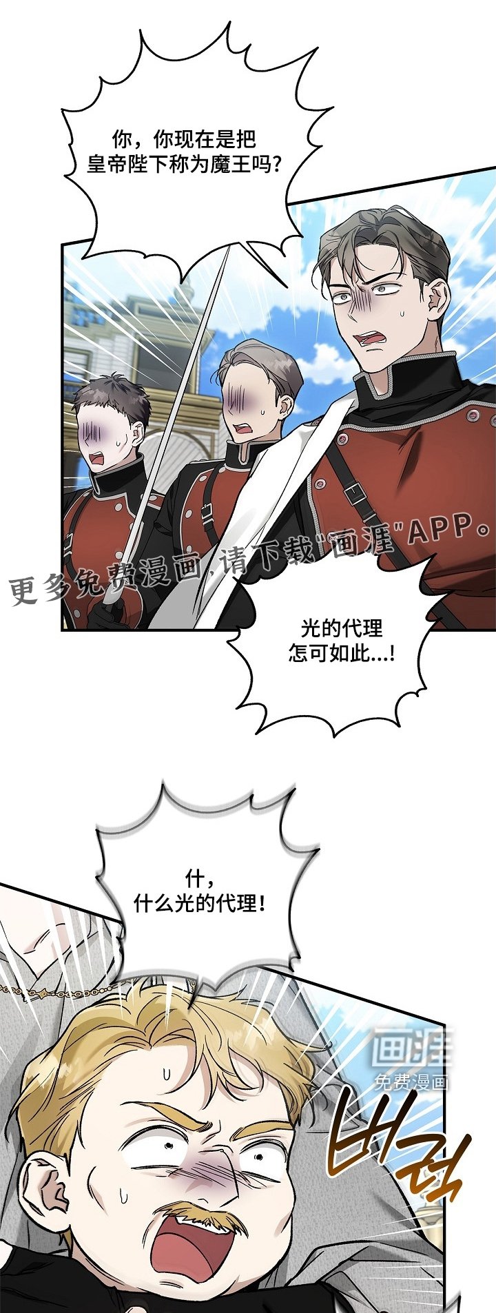 第104章：【第二季】证据