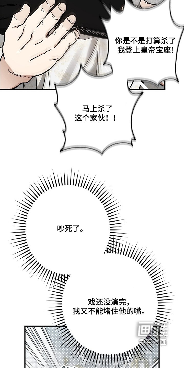 第104章：【第二季】证据
